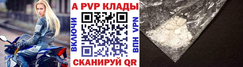 МЕГА ССЫЛКА  Сафоново  А ПВП кристаллы 