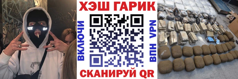 ГАШИШ убойный Сафоново
