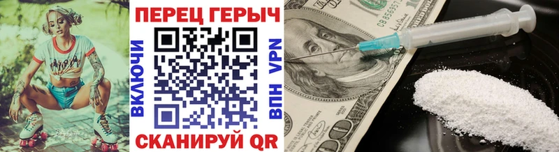 Героин белый darknet клад Сафоново