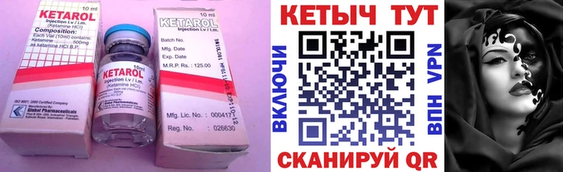 ОМГ ОМГ ТОР  Сафоново  КЕТАМИН VHQ 