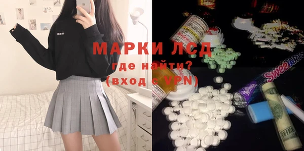 альфа пвп VHQ Арсеньев