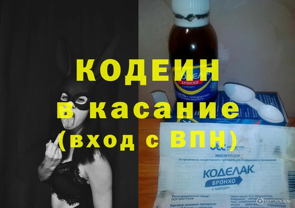 mdpv Аркадак