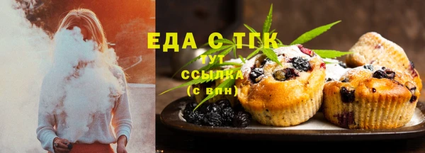 альфа пвп VHQ Арсеньев