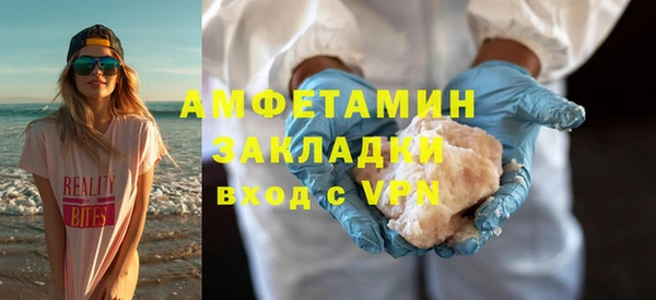 mdpv Аркадак