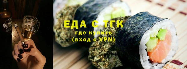 альфа пвп VHQ Арсеньев