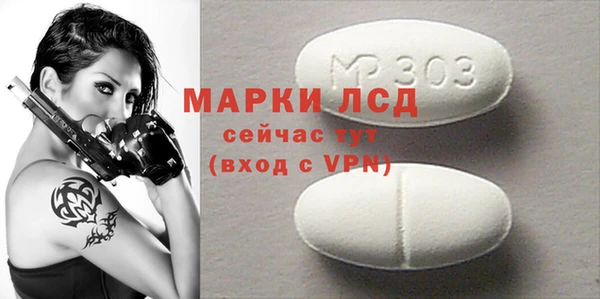 mdpv Аркадак
