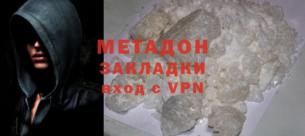 кокаин колумбия Армянск
