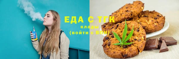 альфа пвп VHQ Арсеньев