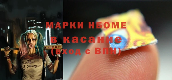 альфа пвп VHQ Арсеньев