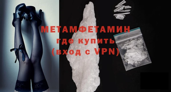 альфа пвп VHQ Арсеньев