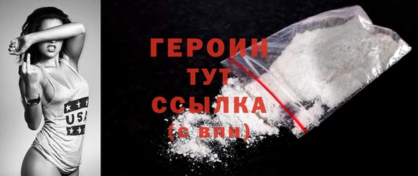 кокаин колумбия Армянск