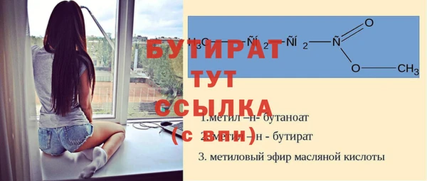 альфа пвп VHQ Арсеньев
