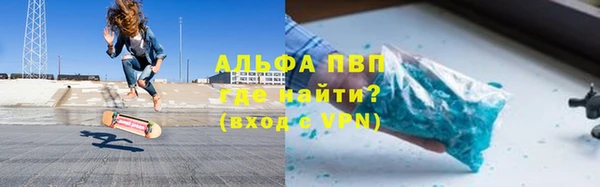 mdpv Аркадак