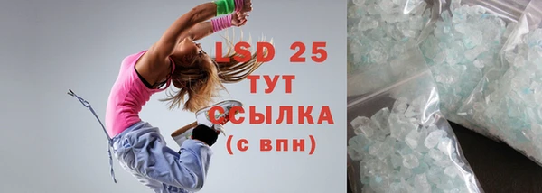 альфа пвп VHQ Арсеньев
