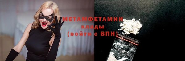 mdpv Аркадак