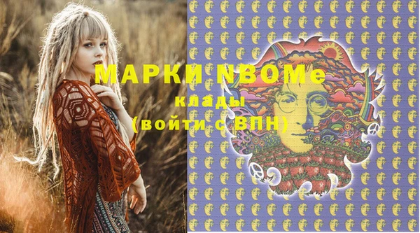 альфа пвп VHQ Арсеньев