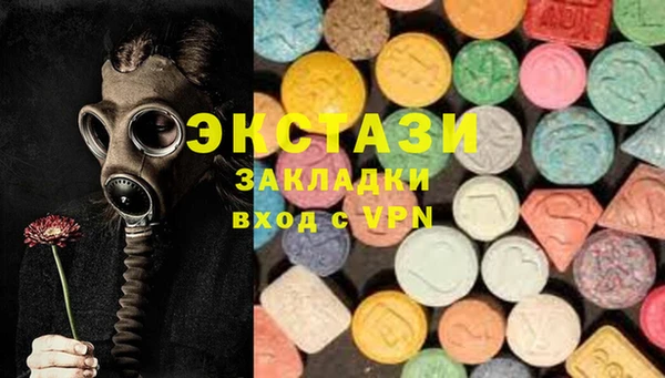 mdpv Аркадак