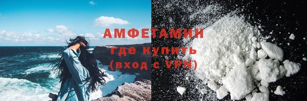 альфа пвп VHQ Арсеньев