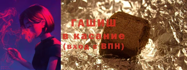 mdpv Аркадак