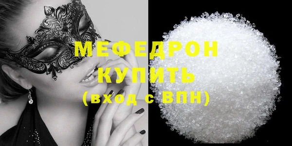 mdpv Аркадак
