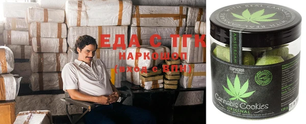 альфа пвп VHQ Арсеньев
