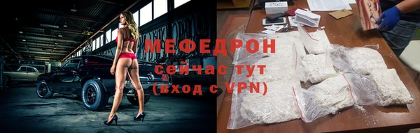 mdpv Аркадак
