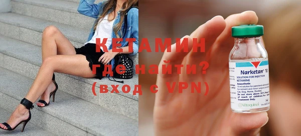 альфа пвп VHQ Арсеньев