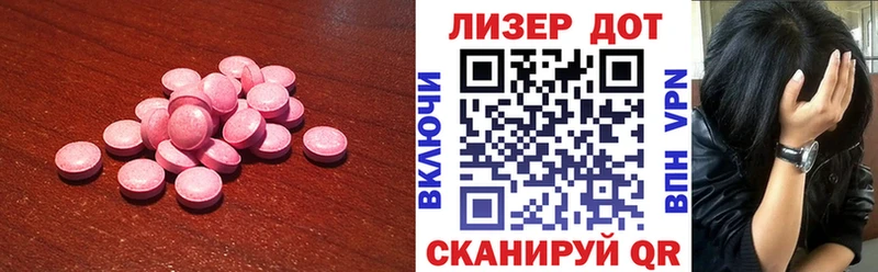 ЛСД экстази кислота  Сафоново 
