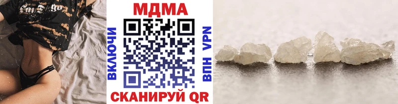 МДМА crystal Сафоново