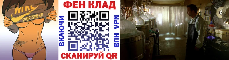 как найти   Сафоново  МЕТАМФЕТАМИН витя 