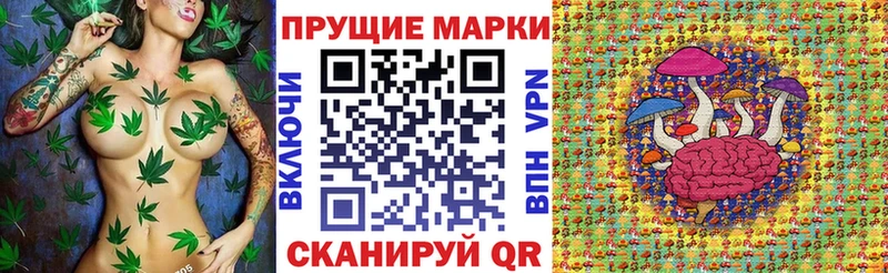 Марки N-bome 1500мкг  Сафоново 