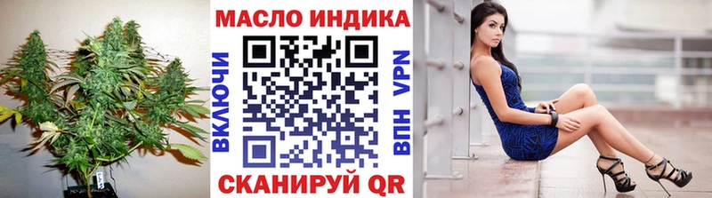 Дистиллят ТГК вейп с тгк даркнет сайт МЕГА как войти Сафоново
